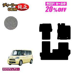 y5 20ItIz_Cnc ^g/^gJX^ tA}bg yESOWA[z TANTO LA600S/LA610Sn dl  p[c JX^ ANZT[