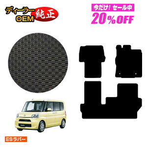 y5 20ItIz_Cnc ^g/^gJX^ ho[}bg tA}bg yESo[z TANTO LA600S/LA610Sn dl  p[c JX^ ANZT[