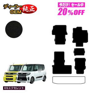 y5 20ItIz_Cnc ^g/^gJX^ tA}bg Iׂ郉QbW}bg yESGNZgz TANTO LA650S/LA660Sn dl  p[c JX^ ANZT[