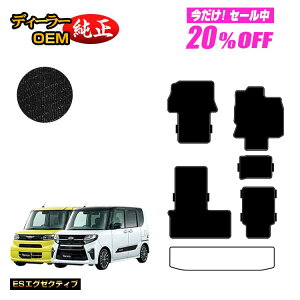 y5 20ItIz_Cnc ^g/^gJX^ tA}bg Iׂ郉QbW}bg yESGO[NeBuz TANTO LA650S/LA660Sn dl  p[c JX^ ANZT[