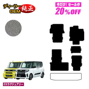 y5 20ItIz_Cnc ^g/^gJX^ tA}bg Iׂ郉QbW}bg yESOWA[z TANTO LA650S/LA660Sn dl  p[c JX^ ANZT[