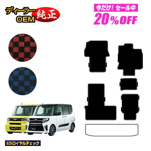 y5 20ItIz_Cnc ^g/^gJX^ tA}bg Iׂ郉QbW}bg yESC`FbNz TANTO LA650S/LA660Sn dl  p[c JX^ ANZT[