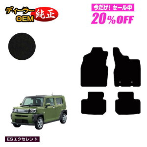 y5 20ItIz_Cnc ^tg tA}bg yESGNZgz TAFT LA900S/LA910S dl  p[c JX^ ANZT[