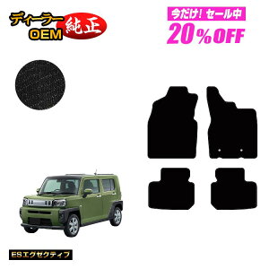 y5 20ItIz_Cnc ^tg tA}bg yESGO[NeBuz TAFT LA900S/LA910S dl  p[c JX^ ANZT[