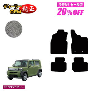 y5 20ItIz_Cnc ^tg tA}bg yESOWA[z TAFT LA900S/LA910S dl  p[c JX^ ANZT[