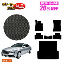楽天市場】ベンツ フロア マット w222の通販