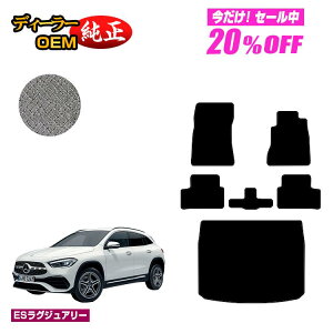 y5 20ItIzZfXxc GLA H247 tA}bg{QbW}bgigN}bgj Enh yESOWA[z BENZ dl  p[c JX^ ANZT[