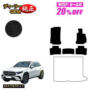 y5 20ItIzZfXxc V^GLC X254 X253 350e tA}bg Enh PHVΉ yESGO[NeBuz BENZ dl  p[c JX^ ANZT[