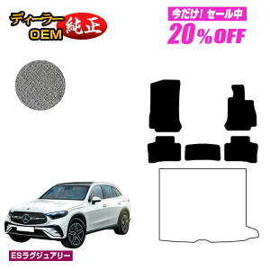 y5 20ItIzZfXxc V^GLC X254 X253 350e tA}bg Enh PHVΉ yESOWA[z BENZ dl  p[c JX^ ANZT[