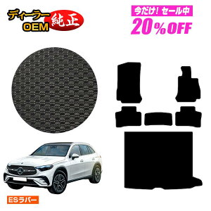 y5 20ItIzZfXxc V^GLC X254 X253 350e ho[}bg tA}bg{QbW}bgigN}bgj Enh PHVΉ yESo[z BENZ dl  p[c 