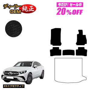 y5 20ItIzZfXxc V^GLCN[y C254 C253 350e tA}bg Enh PHVΉ yESGO[NeBuz BENZ dl  p[c JX^ ANZT[