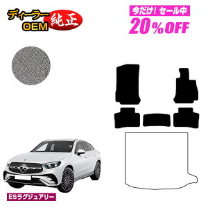 y5 20ItIzZfXxc V^GLCN[y C254 C253 350e tA}bg Enh PHVΉ yESOWA[z BENZ dl  p[c JX^ ANZT[