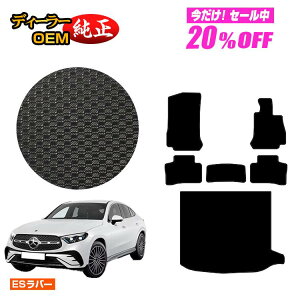 y5 20ItIzZfXxc V^GLCN[y C254 C253 350e ho[}bg tA}bg{QbW}bgigN}bgj Enh PHVΉ yESo[z BENZ dl  