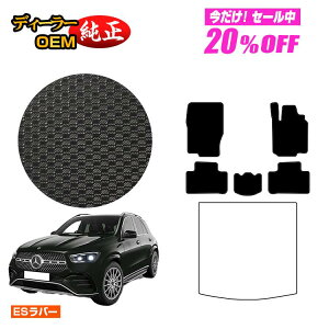 y5 20ItIzZfXxc V^GLE W167 W166 ho[}bg tA}bg Enh yESo[z BENZ dl  p[c JX^ ANZT[