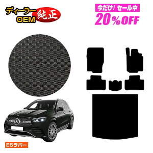 y5 20ItIzZfXxc V^GLE W167 W166 ho[}bg tA}bg{QbW}bgigN}bgj Enh yESo[z BENZ dl  p[c JX^ A