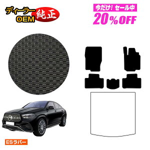 y5 20ItIzZfXxc V^GLEN[y C167 C292 ho[}bg tA}bg Enh yESo[z BENZ dl  p[c JX^ ANZT[