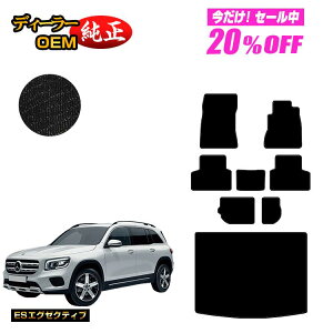 y5 20ItIzZfXxc GLB X247 tA}bg{QbW}bgigN}bgj 7li3V[gj Enh yESGO[NeBuz BENZ dl  p[c JX^