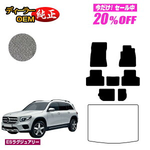 y5 20ItIzZfXxc GLB X247 tA}bg 7li3V[gj Enh yESOWA[z BENZ dl  p[c JX^ ANZT[