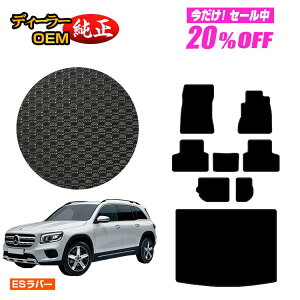 y5 20ItIzZfXxc GLB X247 ho[}bg tA}bg{QbW}bgigN}bgj 7li3V[gj Enh yESo[z BENZ dl  p[