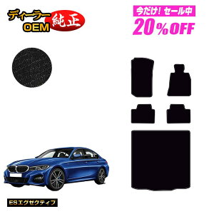 y5 20ItIzBMW 3V[Y Z_ G20 tA}bg{QbW}bgigN}bgj yESGO[NeBuz dl  p[c JX^ ANZT[