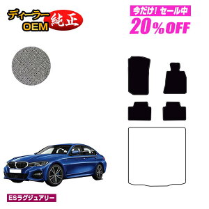 y5 20ItIzBMW 3V[Y Z_ G20 tA}bg yESOWA[z dl  p[c JX^ ANZT[