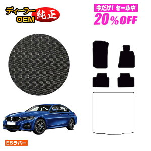 y5 20ItIzBMW 3V[Y Z_ G20 ho[}bg tA}bg yESo[z dl  p[c JX^ ANZT[