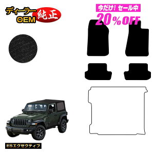 y5 20ItIzJeep W[vEO[ JL20S/JL36S tA}bg yESGO[NeBuz dl  p[c JX^ ANZT[