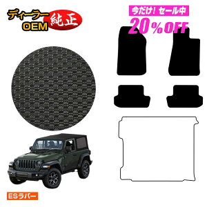 y5 20ItIzJeep W[vEO[ JL20S/JL36S ho[}bg tA}bg yESo[z dl  p[c JX^ ANZT[