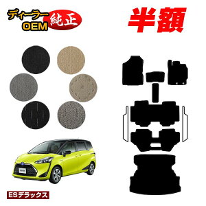 y5 zIzg^ VG^ 170n tA}bg{OQbW}bg 7l/6li3V[gj OEΉ yESfbNXz Sienta dl  p[c JX^ ANZ