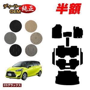 y5 zIzg^ VG^ 170n tA}bg{Xebv}bg{QbW}bg 7l/6li3V[gj OEΉ yESfbNXz Sienta dl  p[c JX^