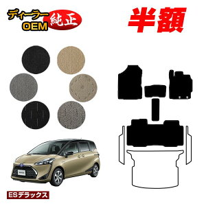 y5 zIzg^ VG^ 170n tA}bg 5li2V[gj yESfbNXz Sienta dl  p[c JX^ ANZT[