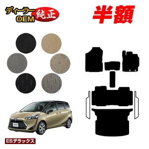 y5 zIzg^ VG^ 170n tA}bg{QbW}bg 5li2V[gj yESfbNXz Sienta dl  p[c JX^ ANZT[