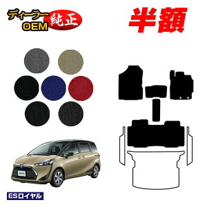 y5 zIzg^ VG^ 170n tA}bg 5li2V[gj yESCz Sienta dl  p[c JX^ ANZT[