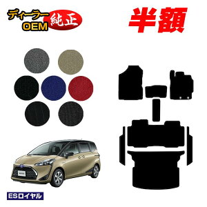 y5 zIzg^ VG^ 170n tA}bg{Xebv}bg{QbW}bg 5li2V[gj yESCz Sienta dl  p[c JX^ ANZT[