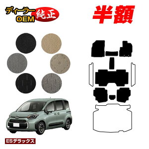 y5 zIzg^ VG^ 10n tA}bg 7li3V[gj yESfbNXz Sienta dl  p[c JX^ ANZT[