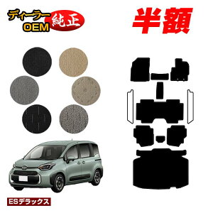 y5 zIzg^ VG^ 10n tA}bg{QbW}bg 7li3V[gj yESfbNXz Sienta dl  p[c JX^ ANZT[