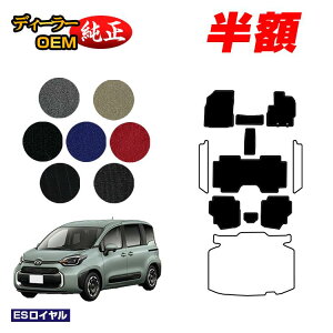 y5 zIzg^ VG^ 10n tA}bg 7li3V[gj yESCz Sienta dl  p[c JX^ ANZT[