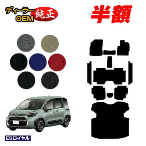 y5 zIzg^ VG^ 10n tA}bg{Xebv}bg{OQbW}bg 7li3V[gj yESCz Sienta dl  p[c JX^ ANZT[