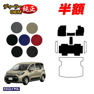 y5 zIzg^ VG^ 10n tA}bg 5li2V[gj yESCz Sienta dl  p[c JX^ ANZT[