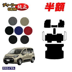 y5 zIzg^ VG^ 10n tA}bg{QbW}bg 5li2V[gj yESCz Sienta dl  p[c JX^ ANZT[