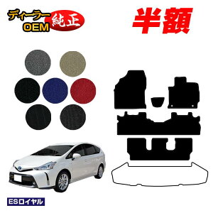 y5 zIzg^ vEX 40n 7l tA}bg yESCz PRIUS vEXAt@ dl  p[c JX^ ANZT[