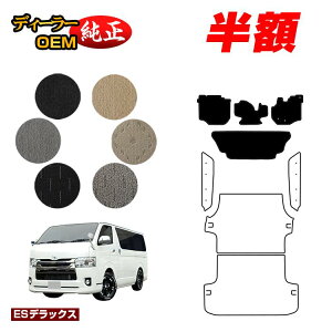 y5 zIzg^ nCG[Xo 200n tA}bg W{fB 2V[g X[p[GL/DX5hA yESfbNXz HIACE WAXG[Xo dl  p[c JX^ ANZT