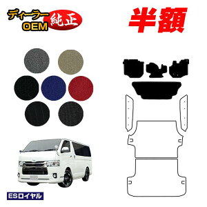 y5 zIzg^ nCG[Xo 200n tA}bg W{fB 2V[g X[p[GL/DX5hA yESCz HIACE WAXG[Xo dl  p[c JX^ ANZT[