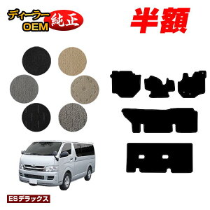 y5 zIzg^ nCG[Xo 200n tA}bg W{fB 3V[g DX3/6/9l yESfbNXz HIACE WAXG[Xo dl  p[c JX^ ANZT[