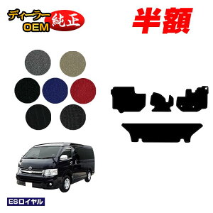 y5 zIzg^ nCG[Xo 200n tA}bg Ch{fB 2V[g X[p[GL yESCz HIACE WAXG[Xo dl  p[c JX^ ANZT[