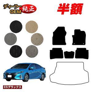 y5 zIzg^ vEXPHV 50n tA}bg yESfbNXz PRIUSPHV dl  p[c JX^ ANZT[