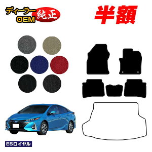 y5 zIzg^ vEXPHV 50n tA}bg yESCz PRIUSPHV dl  p[c JX^ ANZT[