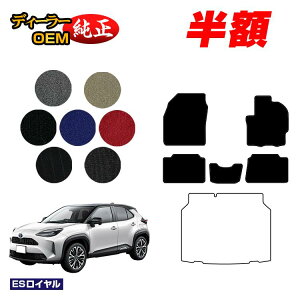 y5 zIzg^ XNX tA}bg nCubhΉ yESCz YARISCROSS dl  p[c JX^ ANZT[