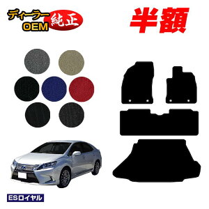 y5 zIzNTX HS250h tA}bg{QbW}bgigN}bgj OEΉ yESCz LEXUS dl  p[c JX^ ANZT[