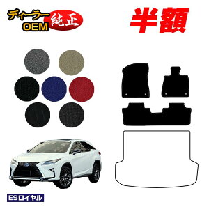 y5 zIzNTX RX200t/RX300/RX450h 20n tA}bg 5li2V[gj OE yESCz LEXUS dl  p[c JX^ ANZT[